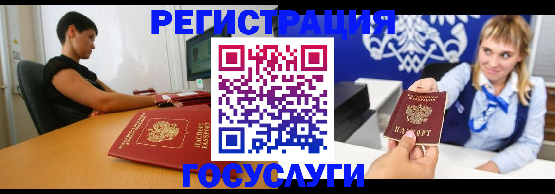 пропишу в квартире в Черногорске